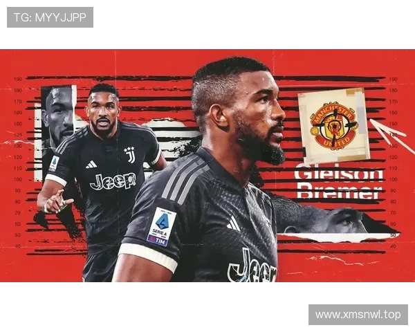 尤文官方：布雷默半月板手术顺利完成